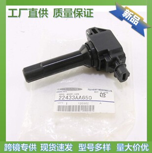 65G00 33400 M16A M15A G13B点火线圈高压包 099700 F10D 048