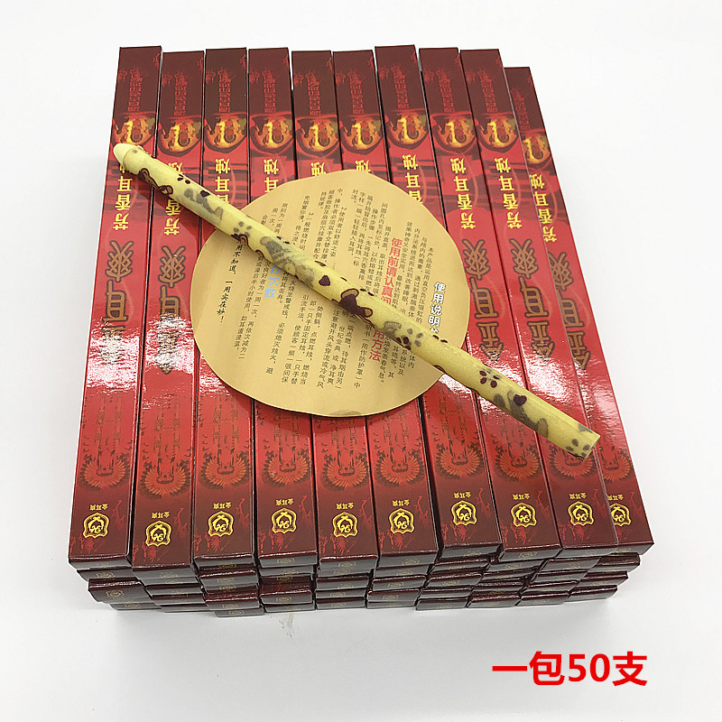 金耳爽耳烛香薰耳烛棒芳香耳烛喇叭型耳蜡批发