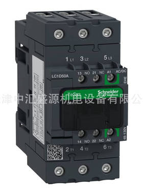 LC1D50AEHE交直流通用三极接触器50A 3P AC/DC 48-130V接触器