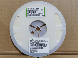 0805贴片低温漂电阻 12K 0.1% 千分之一精密电阻 25PPM 5K装/盘
