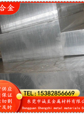 AL1050 2017 2A11 2A14 3A21 5A02 7A09 7050  7A01  2219  2A12