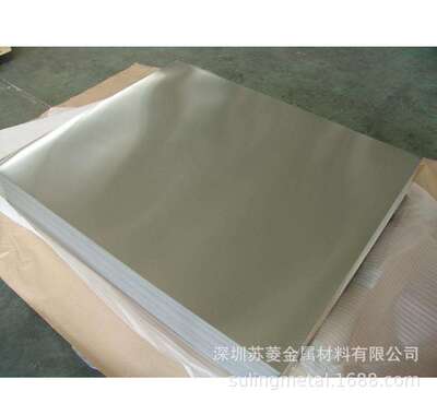 洋白铜带C7701 BZn15-20 C75700 C7350 C7521 C7150 C7541 C75200