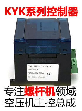 空压机主控器 MAM580(B)  MAM580(B)(T)  MAM580(B)(T)(V)