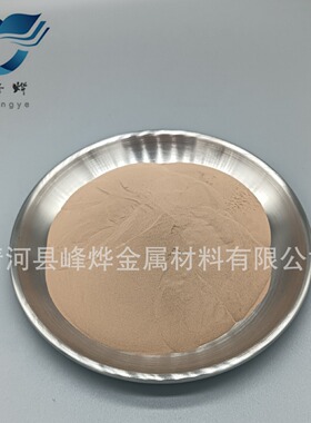 青铜粉 锡青铜 铜基合金粉 Cu85Sn15 型号齐全 价格优惠质量保证