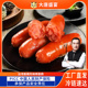大唐盛宴火山石烤肠台湾烤香肠地道肉肠红肠热狗肠火锅烧烤半成品
