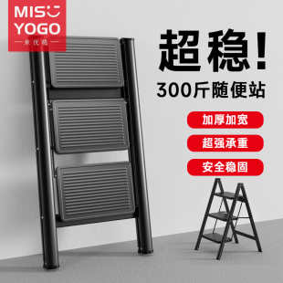 梯子家用折叠伸缩加厚人字梯室内多功能楼梯三四步登高爬梯小梯凳