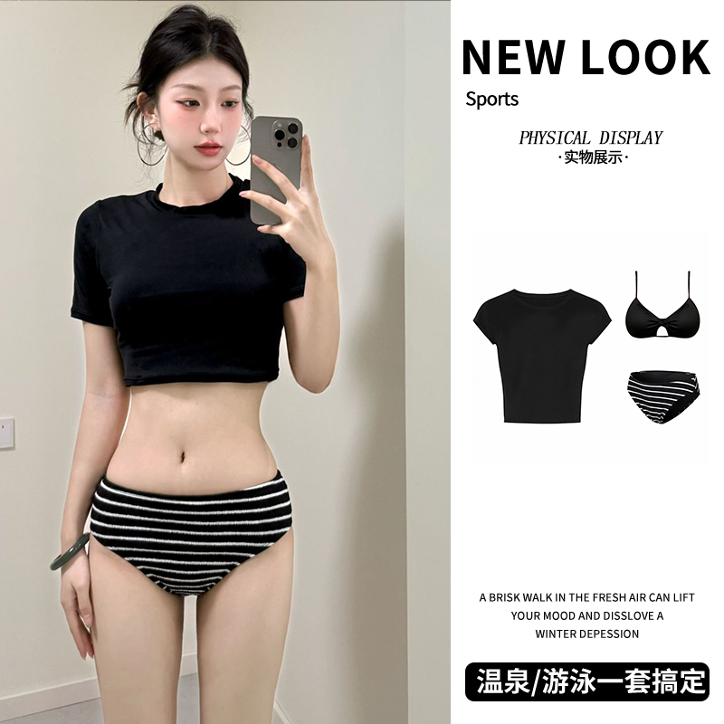 泳衣女高级感夏2025新款时尚性感小胸聚拢遮肚显瘦分体比基尼泳装