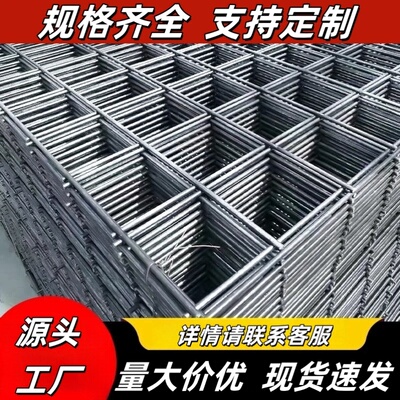 加粗钢丝网片抗裂铁丝网片网格水泥建筑网格混凝土地暖定制防裂网