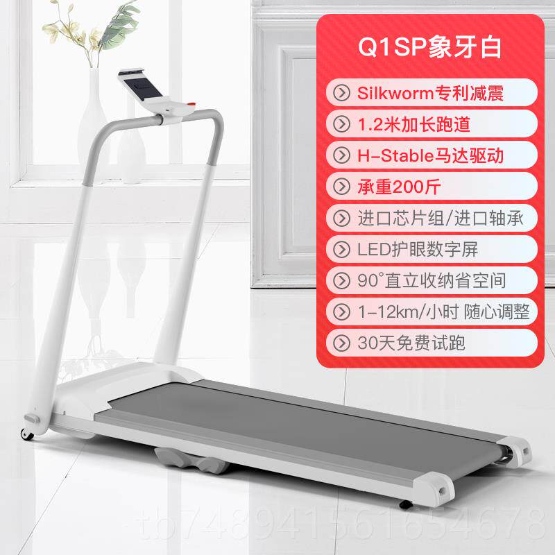 新款机小乔跑步震家用小型可折叠超静音减室内健身走款步