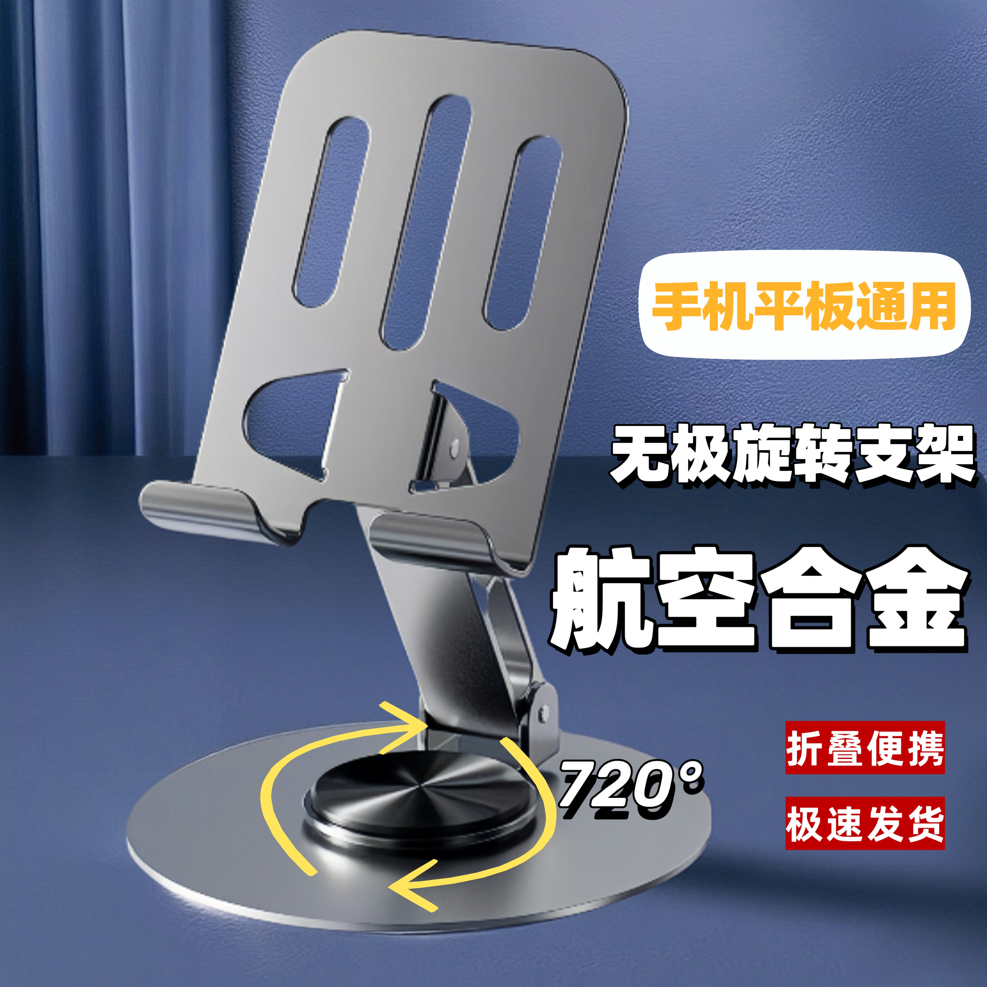 ��ǹ�ҡ�ȫ�������ʡ�720����ת �ֻ�֧��ȫ����360�����תƽ��֧�ܽ�ѹ��е��������֧���۵��ο�ɢ��ֱ��֧����������֧�������ֻ�֧��