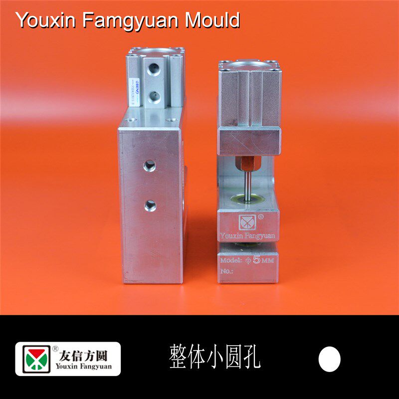 高速精密塑料薄膜袋排透气圆孔气动打冲孔机制袋机包装袋打孔器