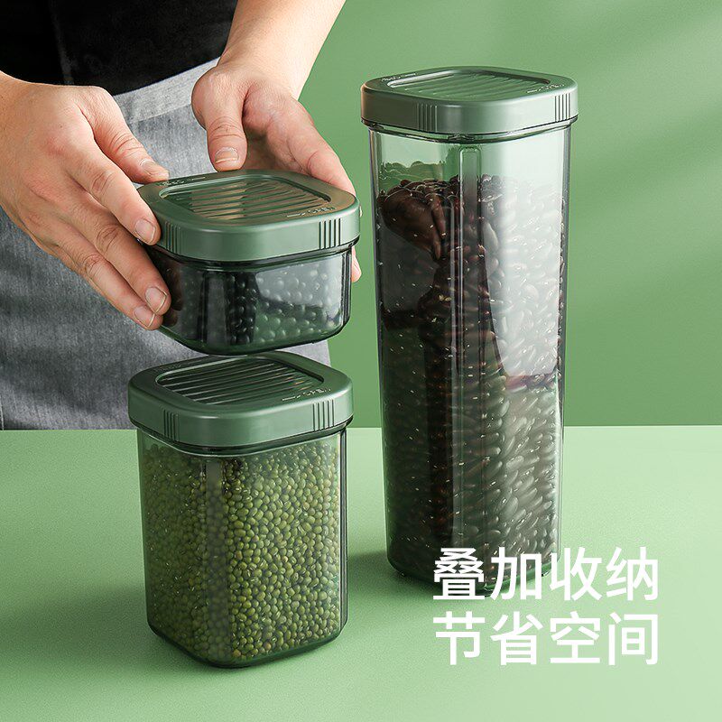 密封罐五谷杂粮收纳盒厨房面条储物罐面粉香料塑料瓶零食食品罐