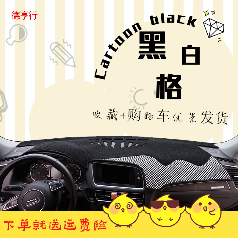 起亚智跑K2K3K5傲跑K4改装遮阳汽车工作台中控仪表台防晒垫避光垫