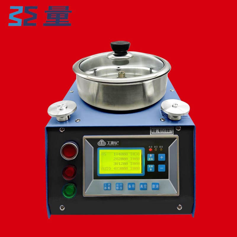 KW-4A/B数字型匀胶机旋涂仪旋转涂膜机匀胶台半导体硅晶片匀胶机