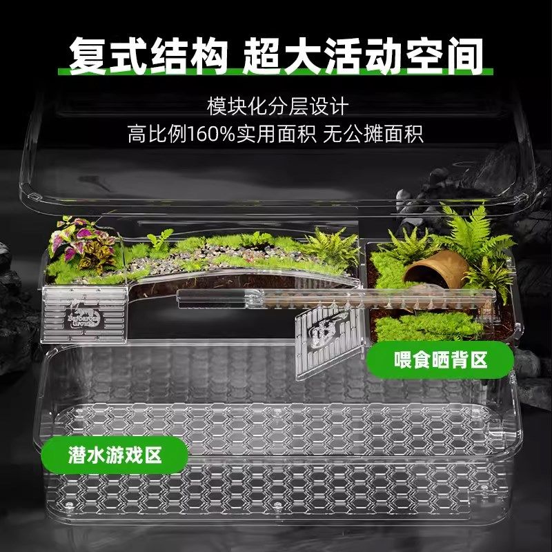 乌龟生态饲养缸带晒台爬台造景绿植水陆缸家用桌面养龟专用饲养箱