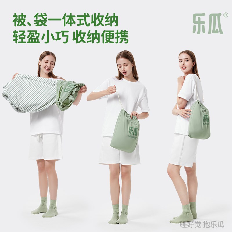 乐瓜毯子办公室午睡毯可收纳小盖毯四季通用车载夏季空调毯沙发