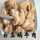 白玉蜗牛肉宠物乌龟甲鱼鳖观赏鱼 优质饲料粮食开口粮高蛋白肉食