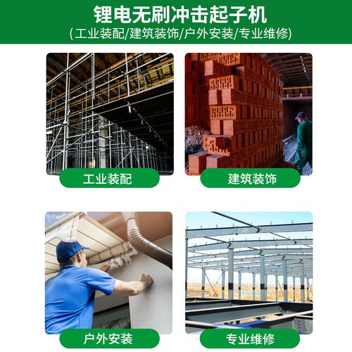 锐霸2108W多功能无影灯起子机电动扳手大扭力230N锂电充电钻