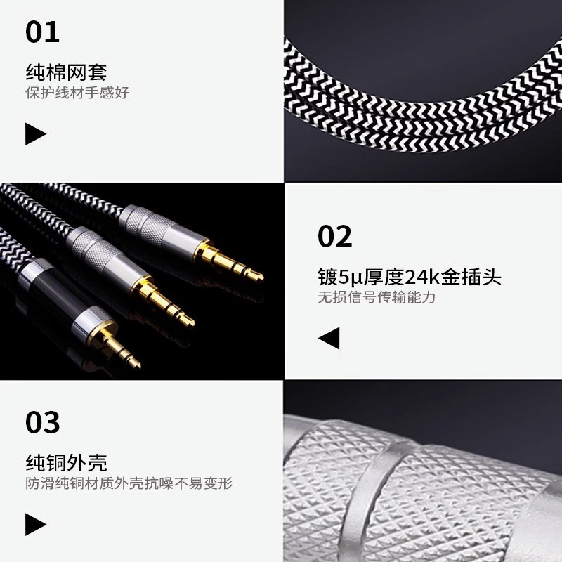 杨阳3.5mm一分二复制音频线AUX公对公立体声双声道同时听连接线