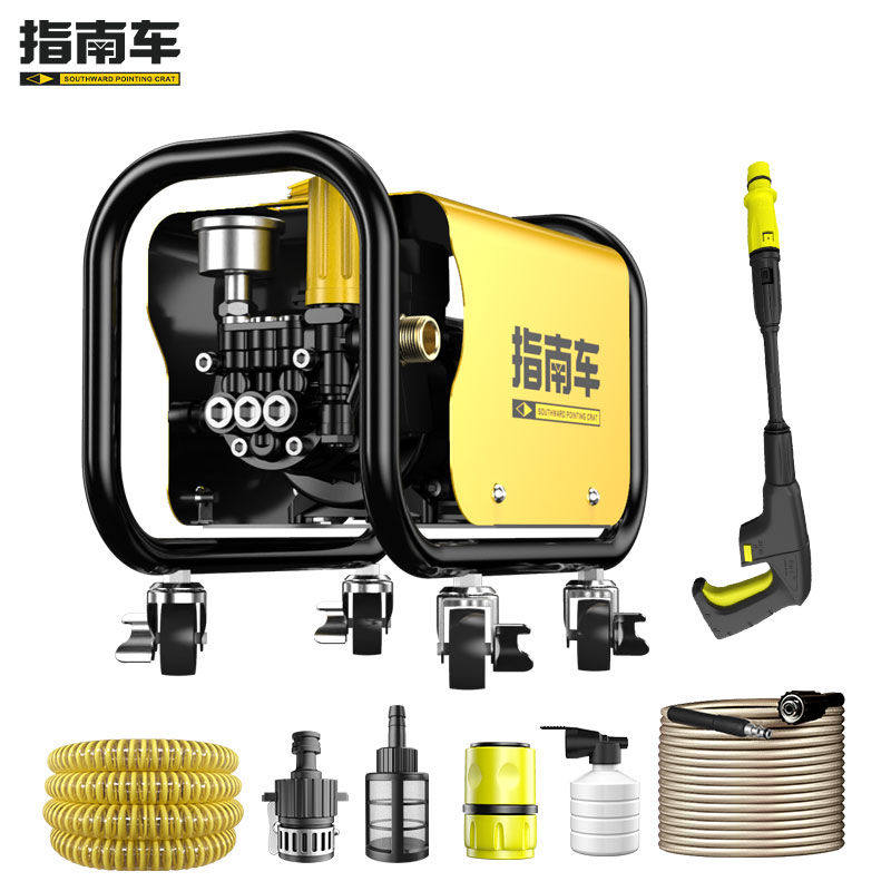 指南车洗车机高压水泵水枪小型家用220v大功率便携式刷车清洗神器