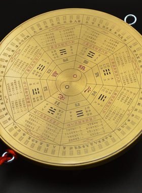 包邮铜九宫中式八卦镜凹凸镜太极八卦镜