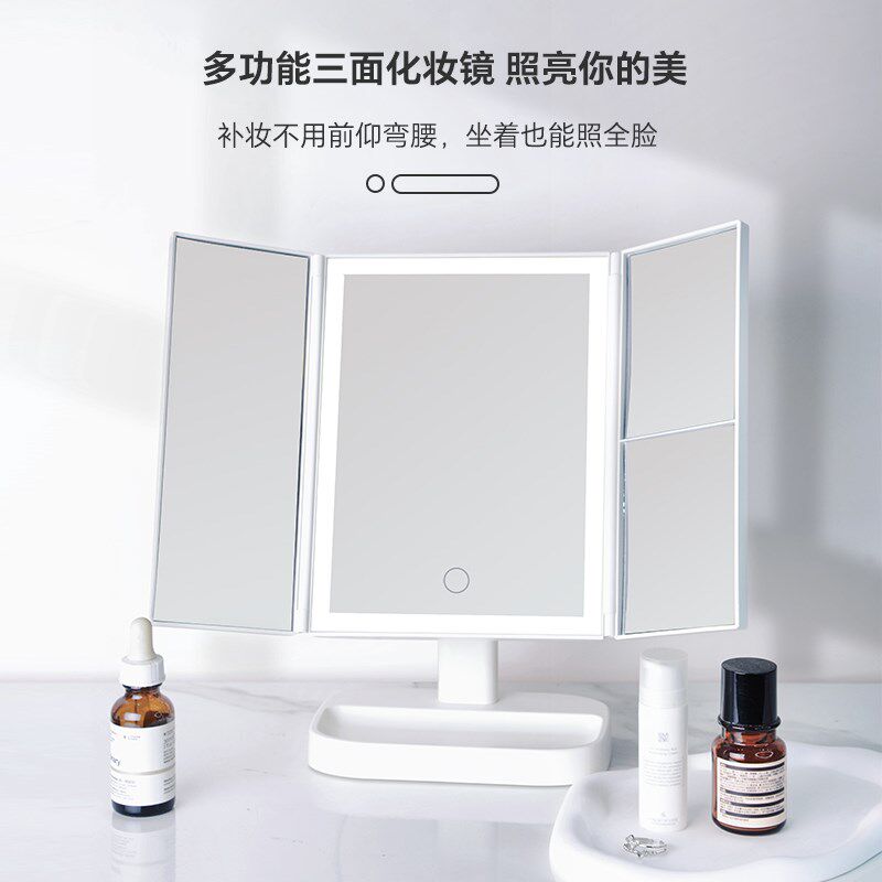 美了么化妆镜折叠带灯三面梳妆台led镜子台式桌面收纳一体卧室新