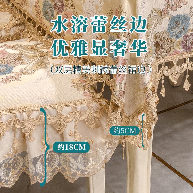 欧式餐椅垫套罩桌布艺套装高档奢华凳子垫长方形茶几家用桌布定制