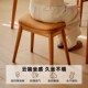化妆凳实木方凳女生卧室梳妆凳马鞍凳家用客厅凳子脚踏凳家用餐凳