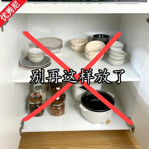 不要再这么放了  厨房抽拉收纳架橱柜拉篮抽屉式放碗置物架  碗架