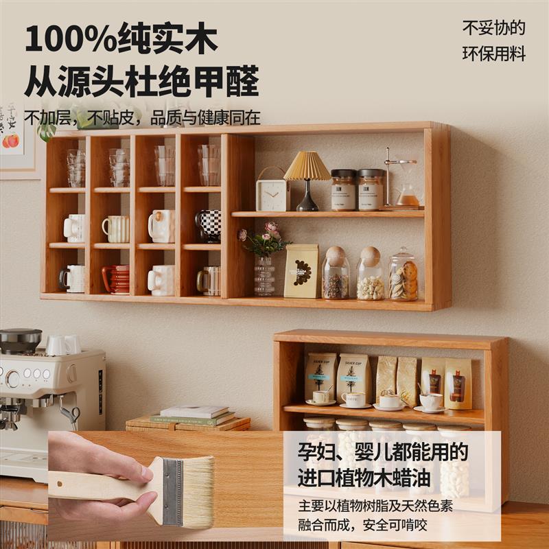 墙上置物架实木家用杯子收纳博古架壁挂格子架吊柜手办挂墙展示架