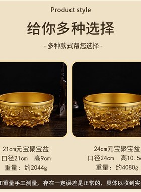 黄铜金色元宝聚宝盆摆件客厅店铺装饰品加厚存钱铜缸开业乔迁礼品