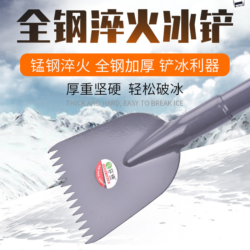 铲刀加厚型重型铲水泥地面神器地板墙面清洁刀墙皮铲破冰铲刀铲墙