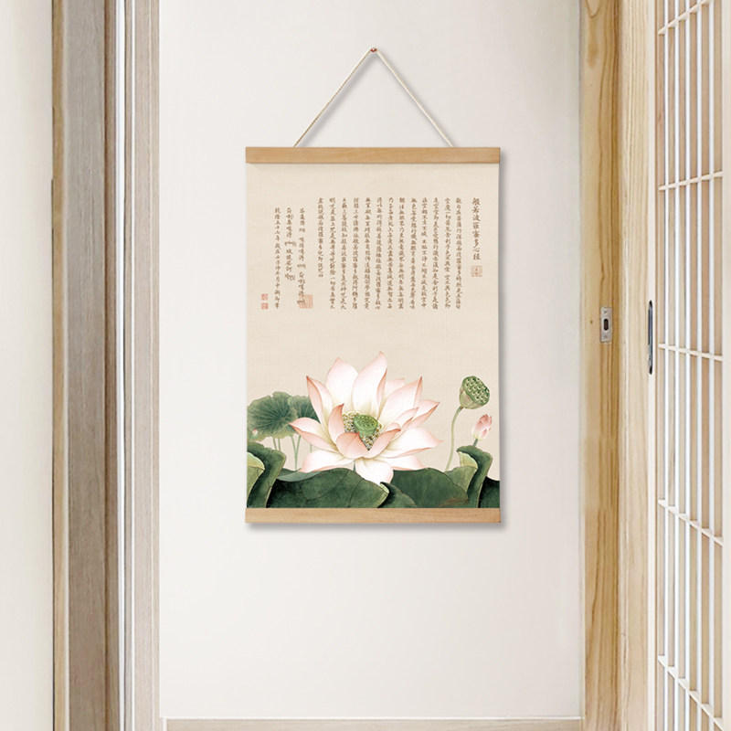 茜牡 新中式挂轴墙饰荷花心经挂画禅意壁画客厅玄关背景墙装饰画