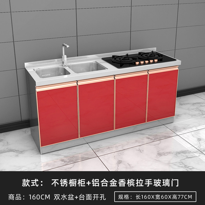 加宽60厘米灶台柜全钢橱柜组装经济型碗柜水盆柜简易不锈钢单体柜