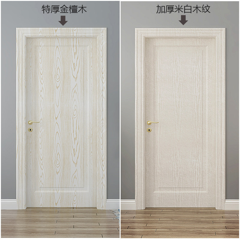 自粘家具翻新特厚仿木纹门贴纸防水大柜子衣柜橱柜改造自带胶墙纸