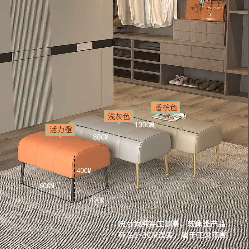 入户换鞋凳家用门口穿鞋凳窄轻奢高级感卧室床尾凳衣帽间长条凳子