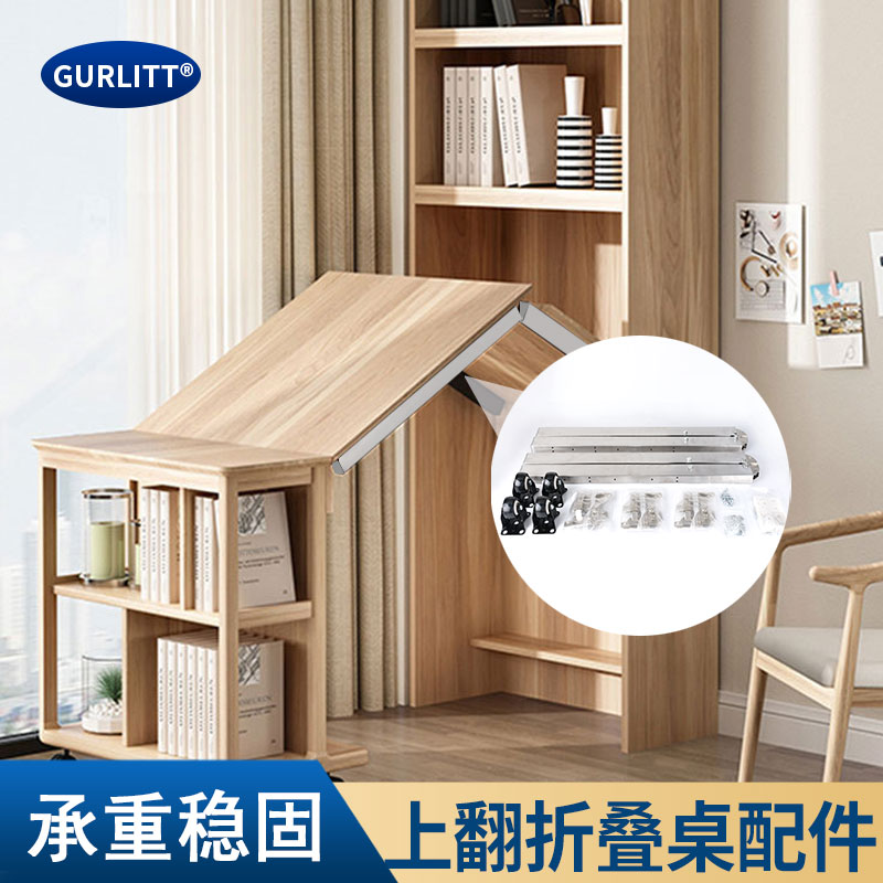 多功能上翻折叠桌五金配件暗藏式餐桌书桌小户型家用隐形伸缩桌子