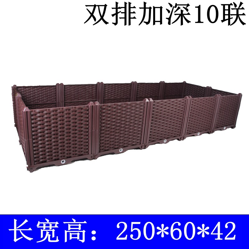 50*30阳台种菜盆家庭特大种菜箱长方形塑料花盆户外种植箱室外