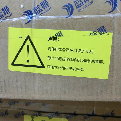 蓝景防水led漫反射2835高压AC220V 软膜拉布灯箱A0-FT漫反射灯条