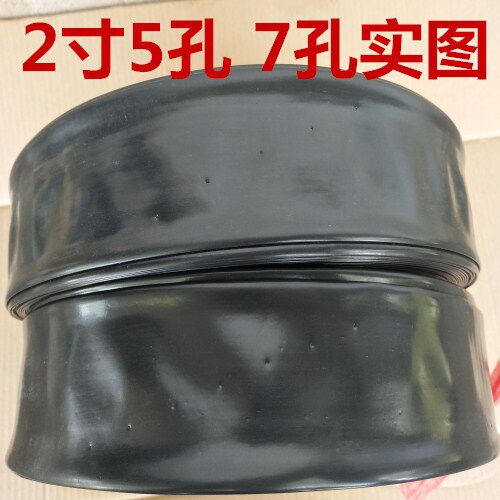 2寸5孔 7孔喷灌带 滴灌带 微喷带 喷雾软管 农用灌溉水带 喷水管