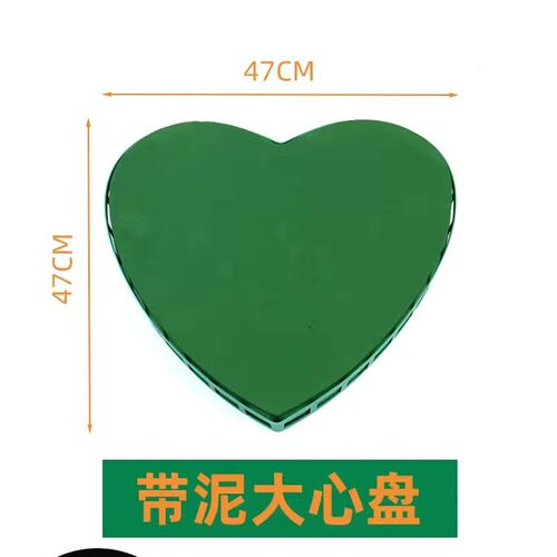 婚车长条花泥吸盘婚车头鲜花装饰花泥强力固定大V型月牙型爱心