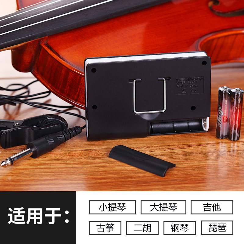 小提琴大提琴调音器校音器节拍器三合一尤克里里吉他古筝二胡配件