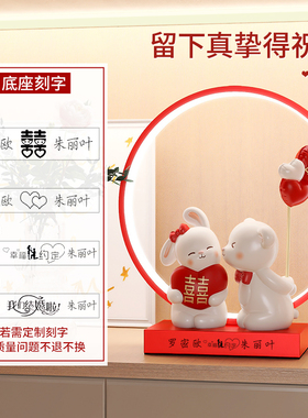 结婚礼物送新人闺蜜实用婚房布置装饰品订婚新婚可爱情侣兔子摆件