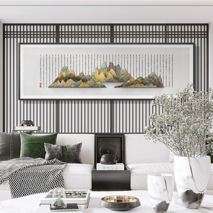 新中式鸿运山河风景茶室实物立体装饰画办公室背景墙挂画卧室书房