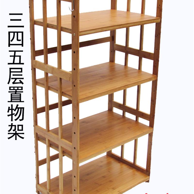 简易实木楠竹厨房置物架收纳微波炉架子三四五层储物架竹制品简约