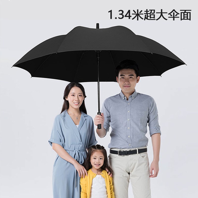 加粗骨架超大号自动长柄雨伞男士加大加厚加固抗风特大三人伞定制