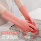 洗碗手套女加绒洗衣家务乳胶橡胶耐用刷碗洗衣服胶皮防水厨房家用