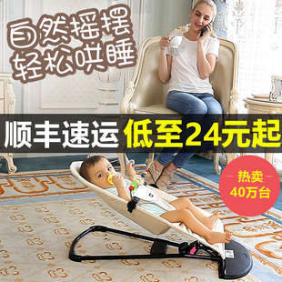 哄娃神器婴儿摇摇椅安抚椅新生儿宝宝摇篮躺椅哄睡带娃神器摇摇床