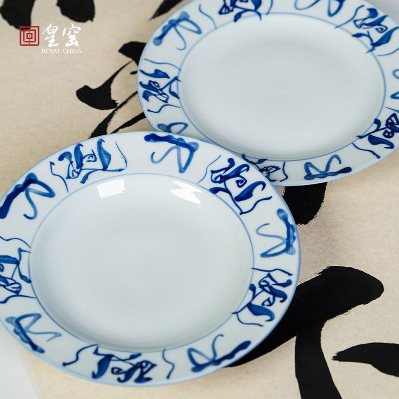皇窑纯手工手绘刀字纹碗套装景德镇餐盘瓷器创意家用高端餐具饭碗
