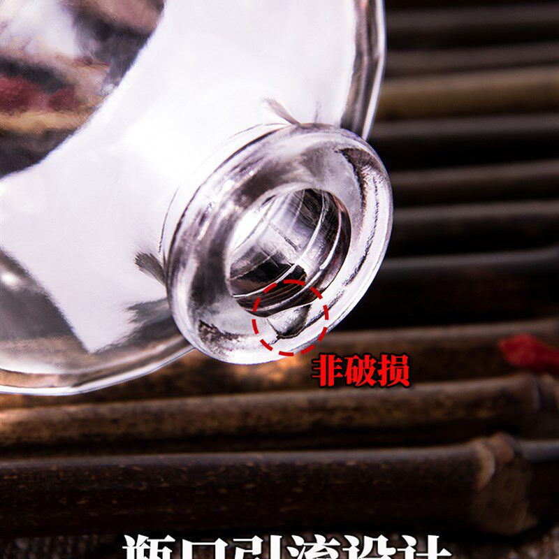 玻璃酒瓶空瓶一斤包装容器高档密封储存专用喜宴定制藏散白酒瓶子